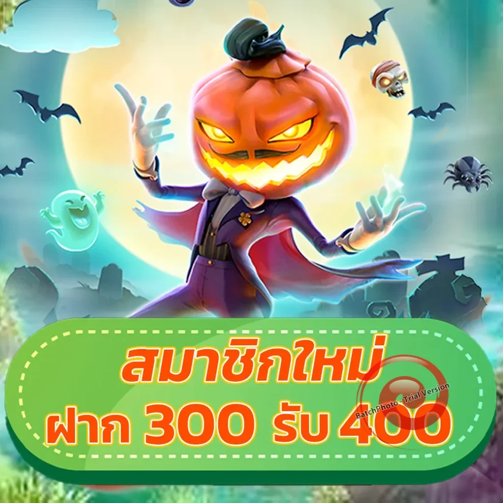 สมัคร neon slot 88